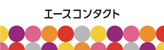 🌼クーポンをお持ちの方限定！春のケアセール🌼
